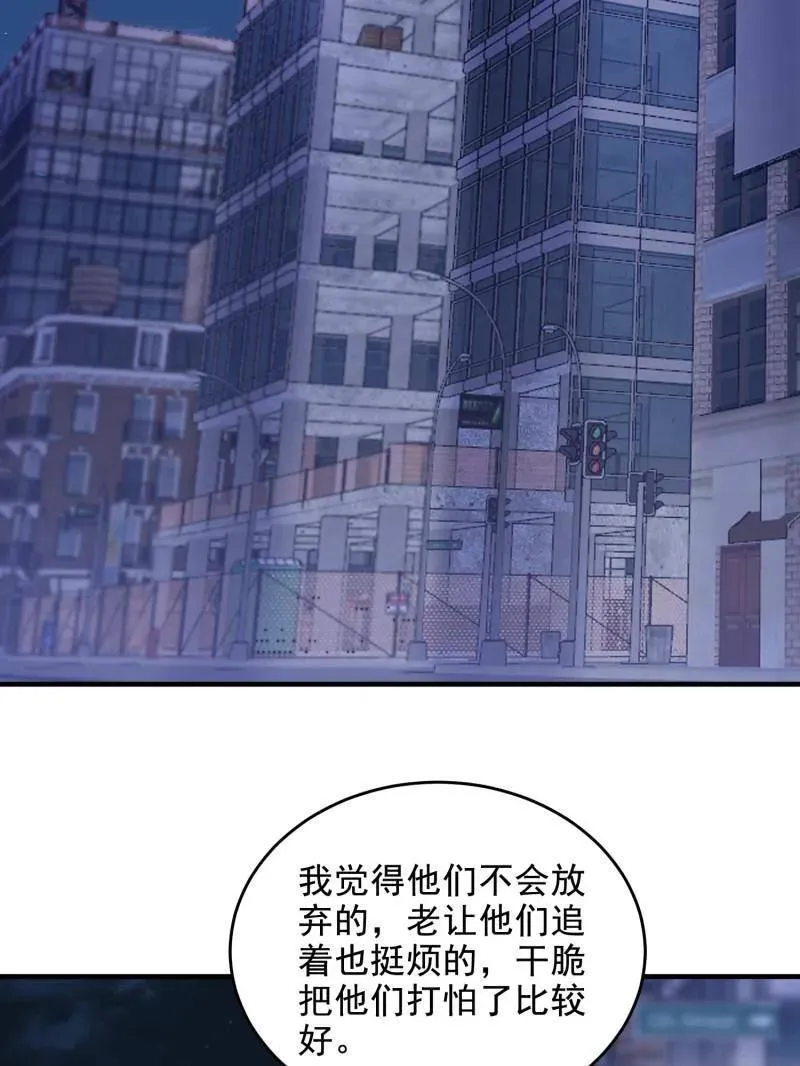 第424话 423 这不科学 第135页