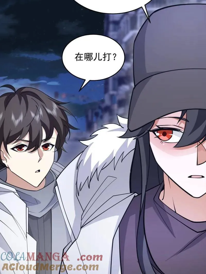 第424话 423 这不科学 第137页
