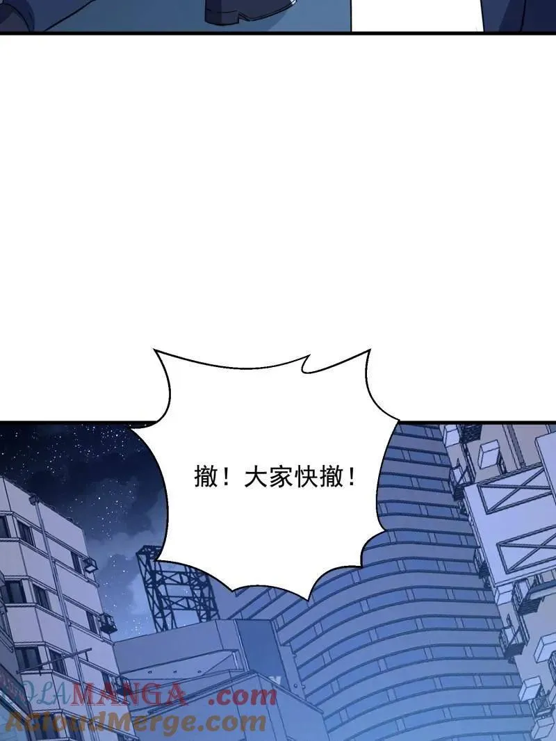 第425话 424 他来了！ 第37页