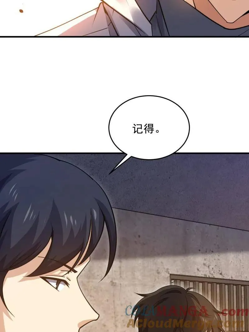 第425话 425 鸡肋的能力 第137页