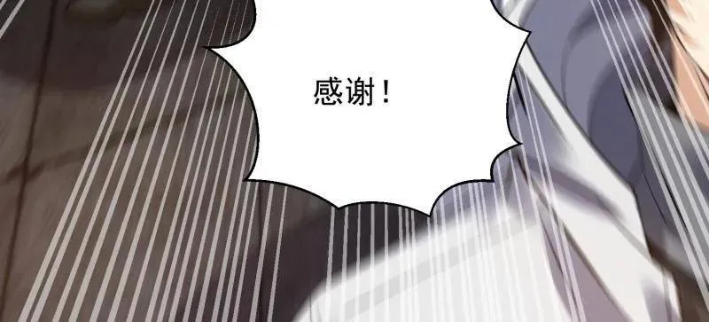 第425话 425 鸡肋的能力 第142页