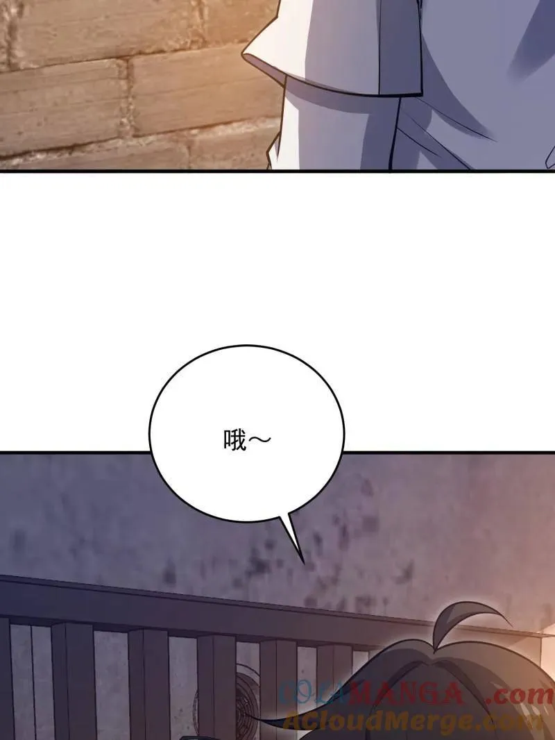第425话 425 鸡肋的能力 第145页