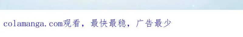 第425话 425 鸡肋的能力 第159页