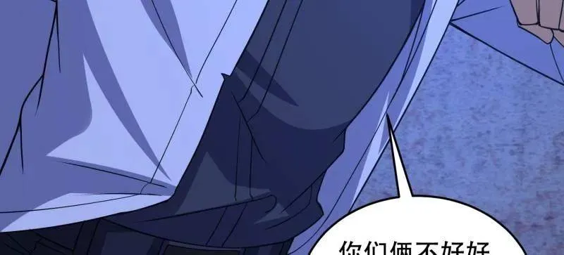 第428话 427 西北相会 第24页