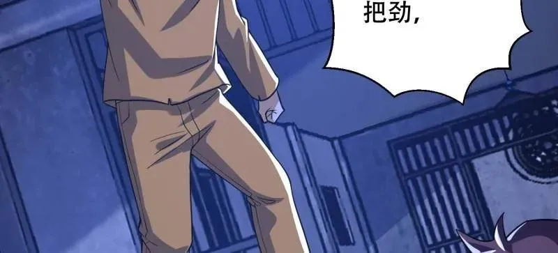 第428话 427 西北相会 第30页