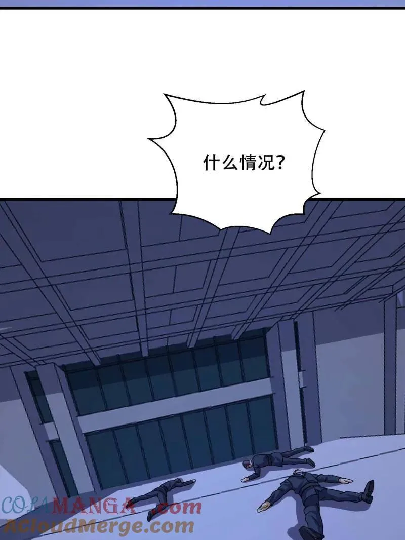第429话 428 刺杀孔尔东 第25页