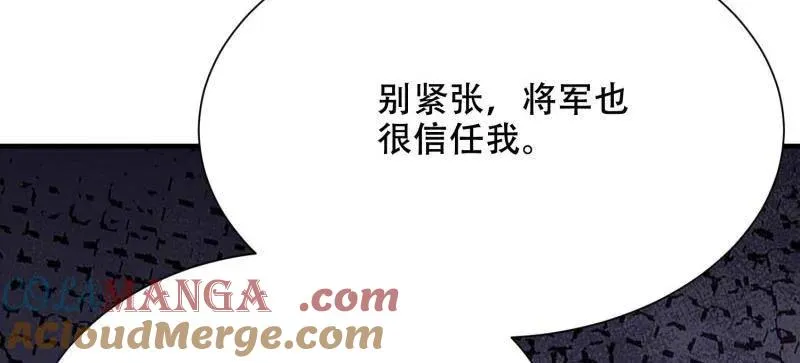 第430话 429 火种撤退 第89页