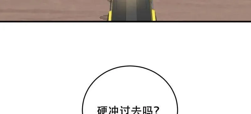第430话 429 火种撤退 第107页
