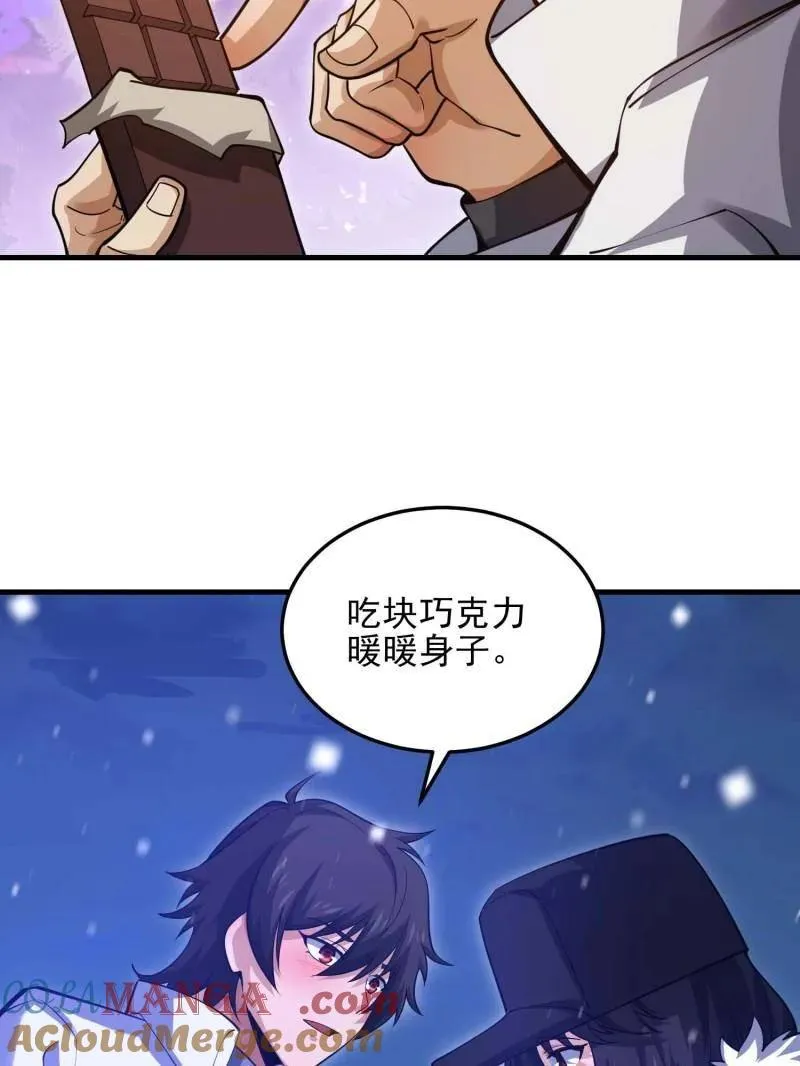 第431话 430 潜伏 第45页