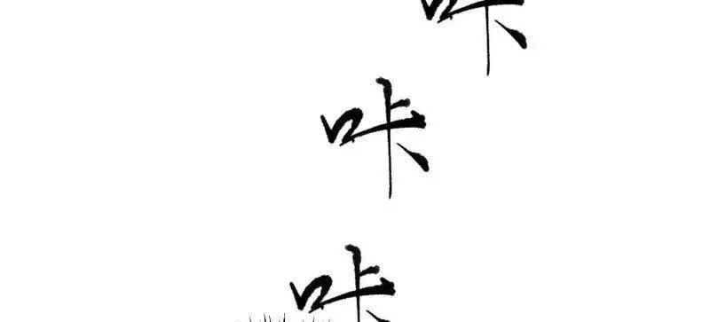 第431话 430 潜伏 第48页