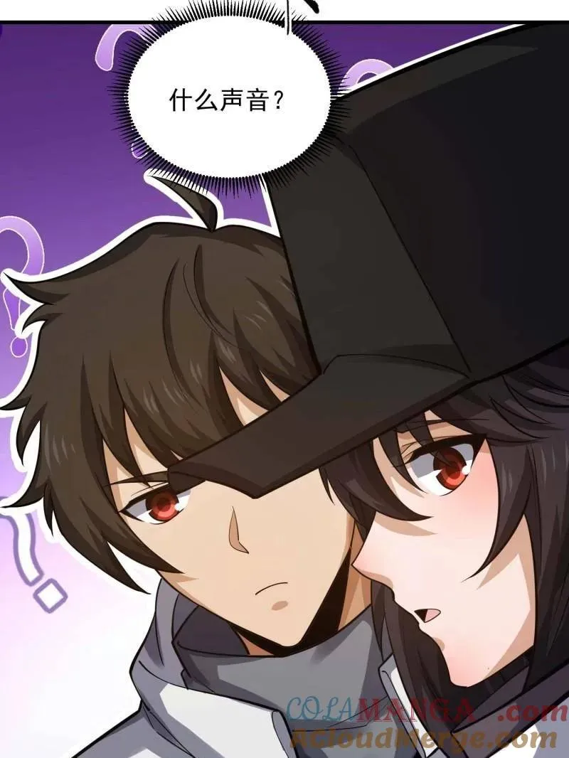 第431话 430 潜伏 第49页