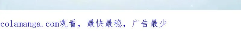 第433话 432 刷感谢币的最佳场所 第147页