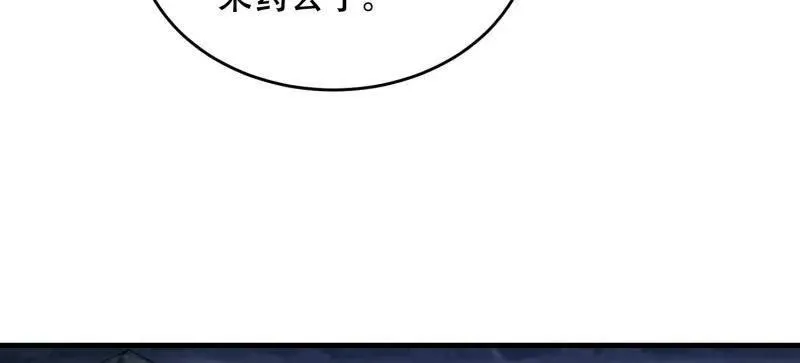 第435话 434 互诉心声 第10页