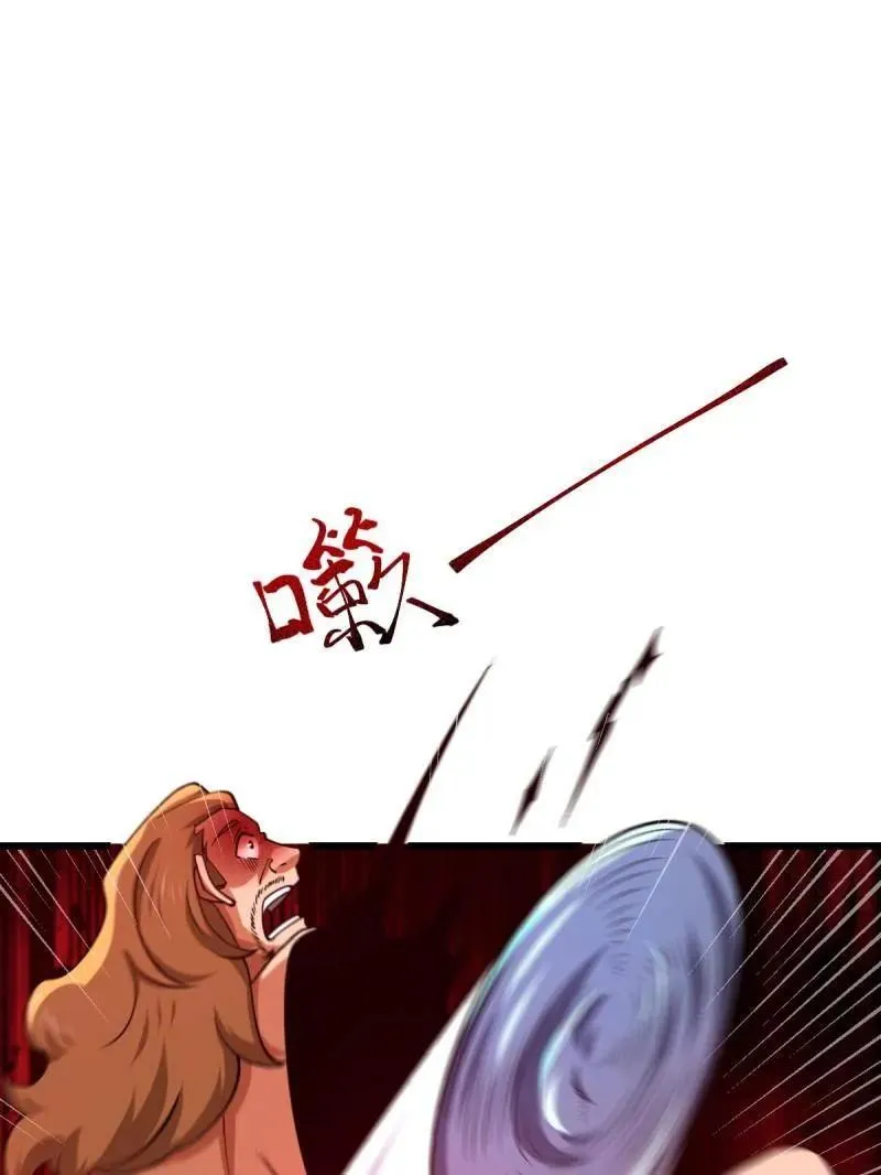 第436话 435 第三十二把斧头 第163页