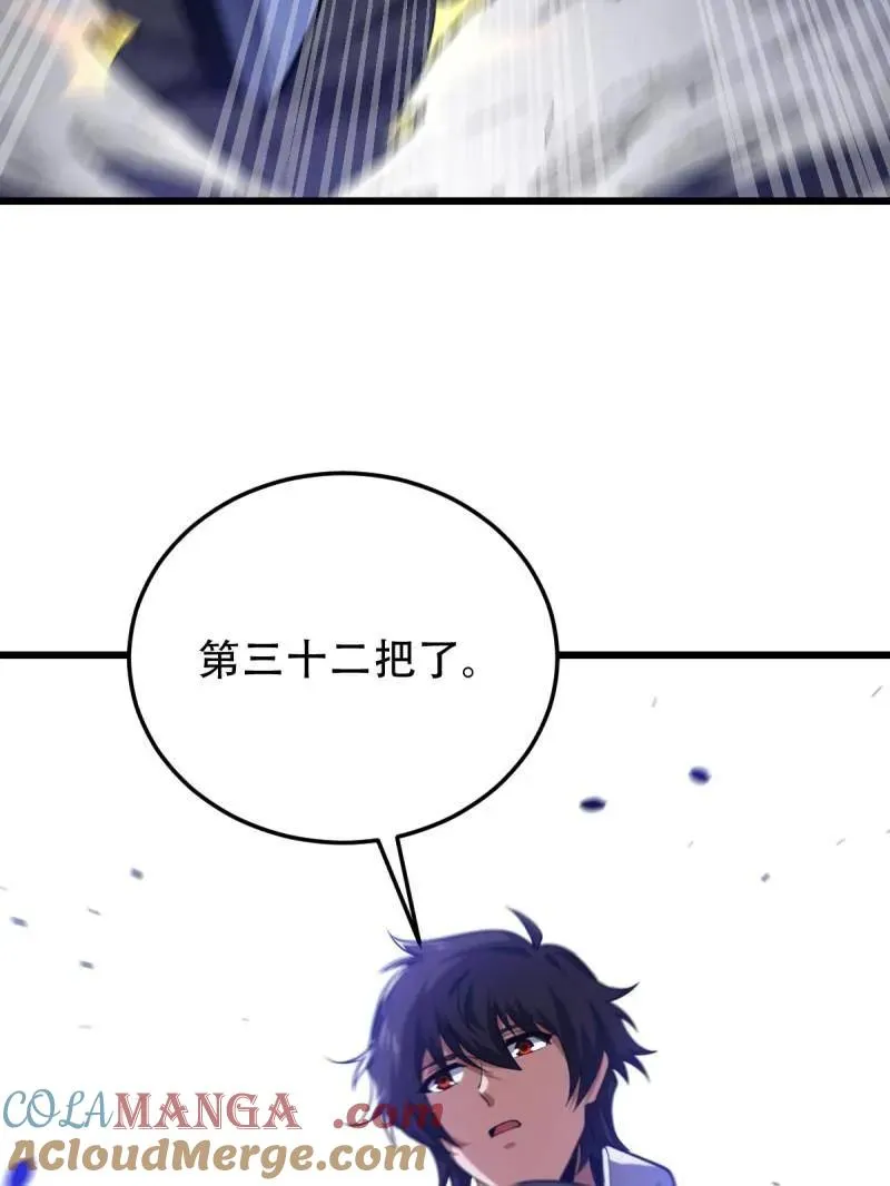 第436话 435 第三十二把斧头 第169页