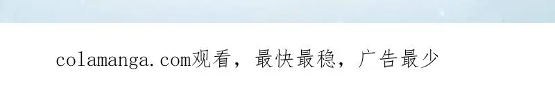 第436话 435 第三十二把斧头 第174页