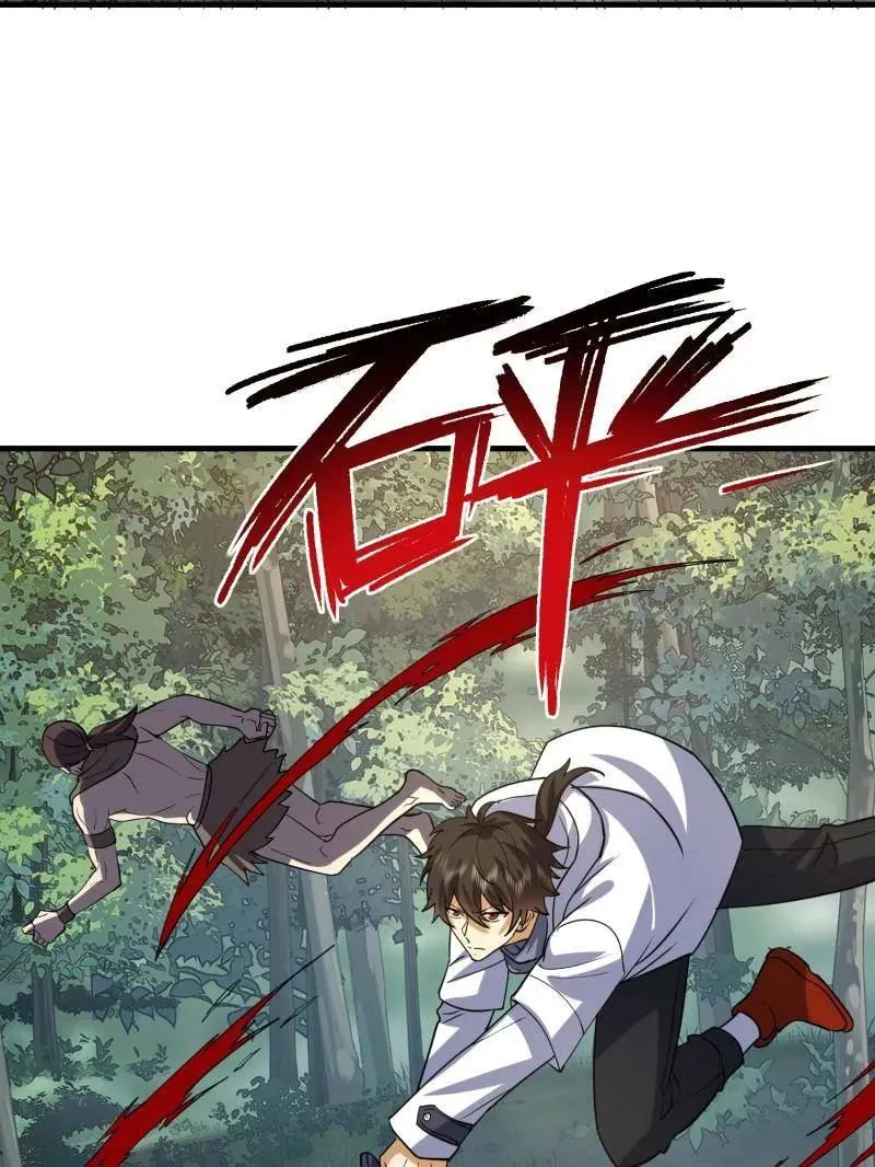 第437话 436 真正的猎人 第76页