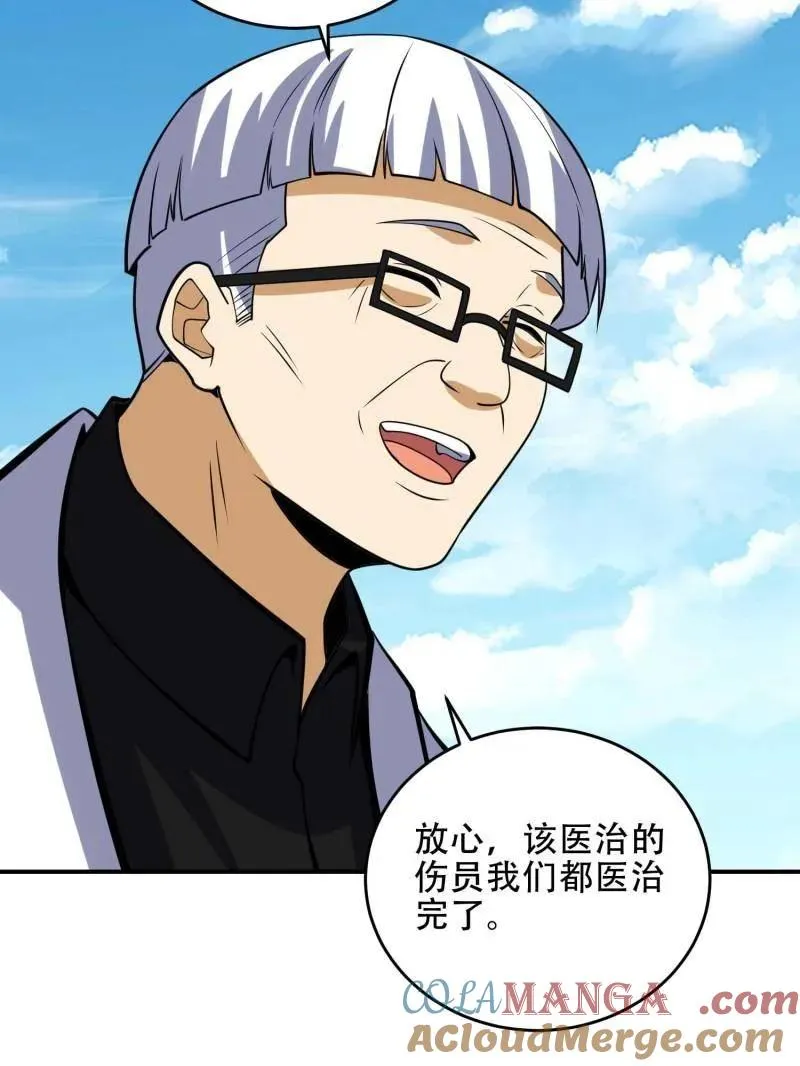 第439话 438 他乡遇故知 第57页