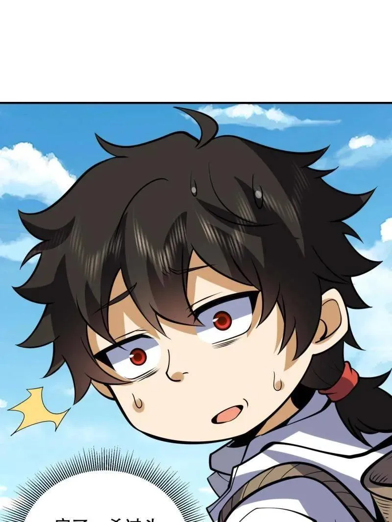 第439话 438 他乡遇故知 第59页