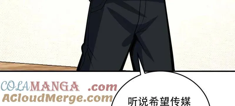 第439话 438 他乡遇故知 第69页