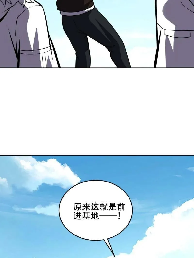 第439话 438 他乡遇故知 第72页