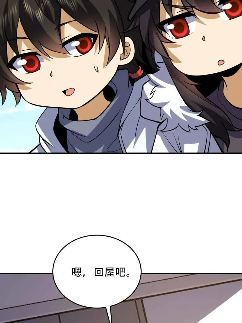 第439话 438 他乡遇故知 第76页