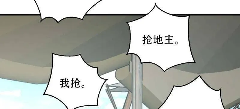 第439话 438 他乡遇故知 第83页