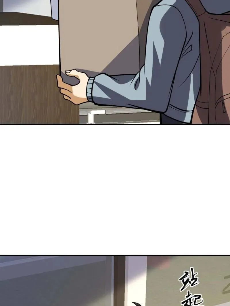 第439话 438 他乡遇故知 第94页