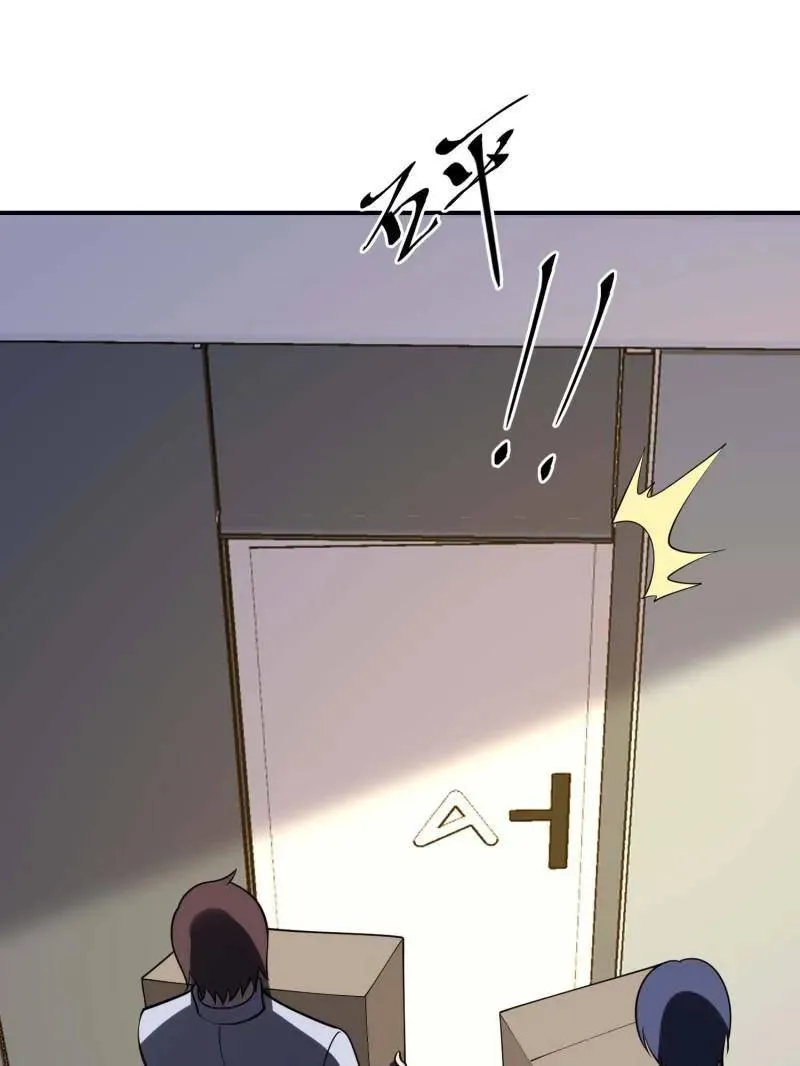第439话 438 他乡遇故知 第102页
