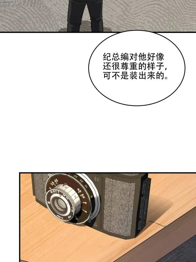 第440话 439 这就是西北 第7页