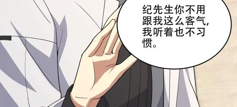 第440话 439 这就是西北 第12页