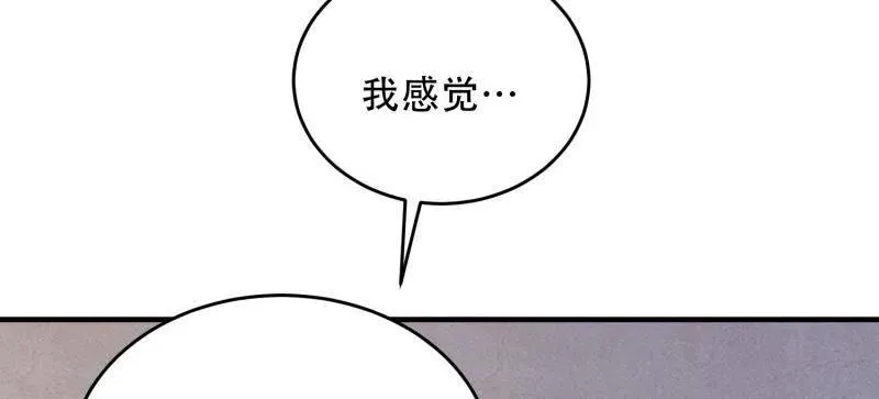 第440话 439 这就是西北 第20页