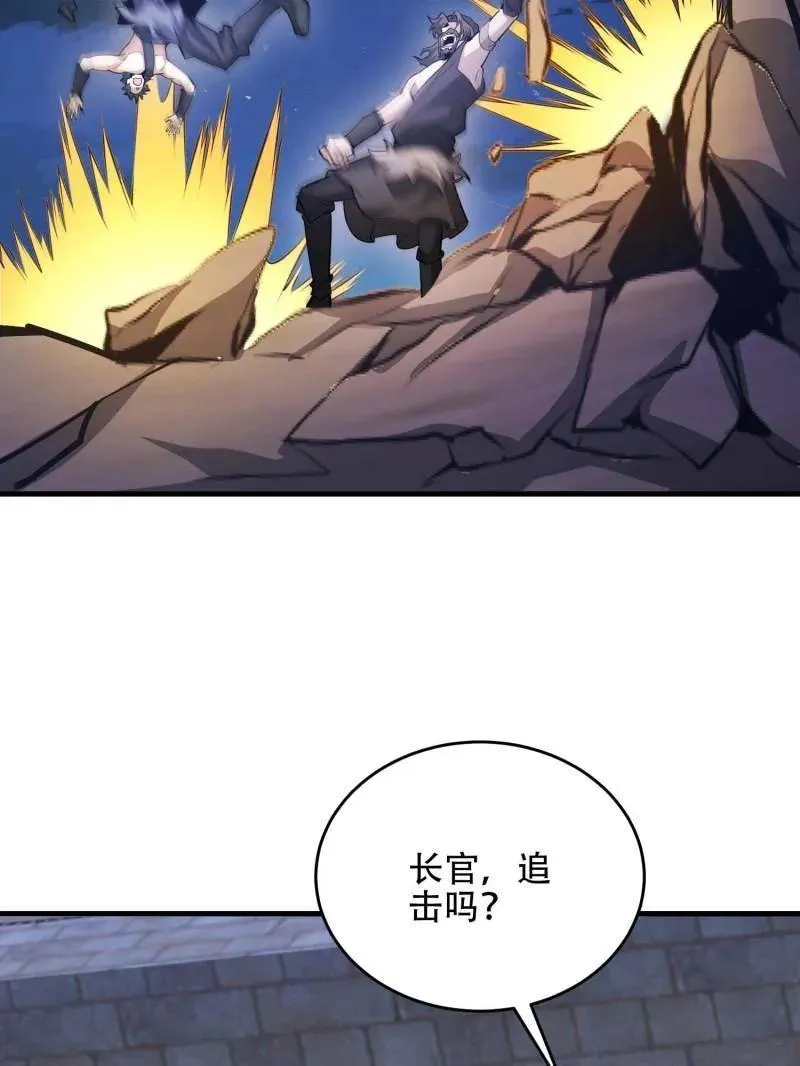 第441话 440 为了人类 第126页