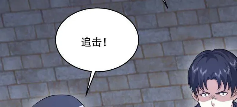 第441话 440 为了人类 第127页