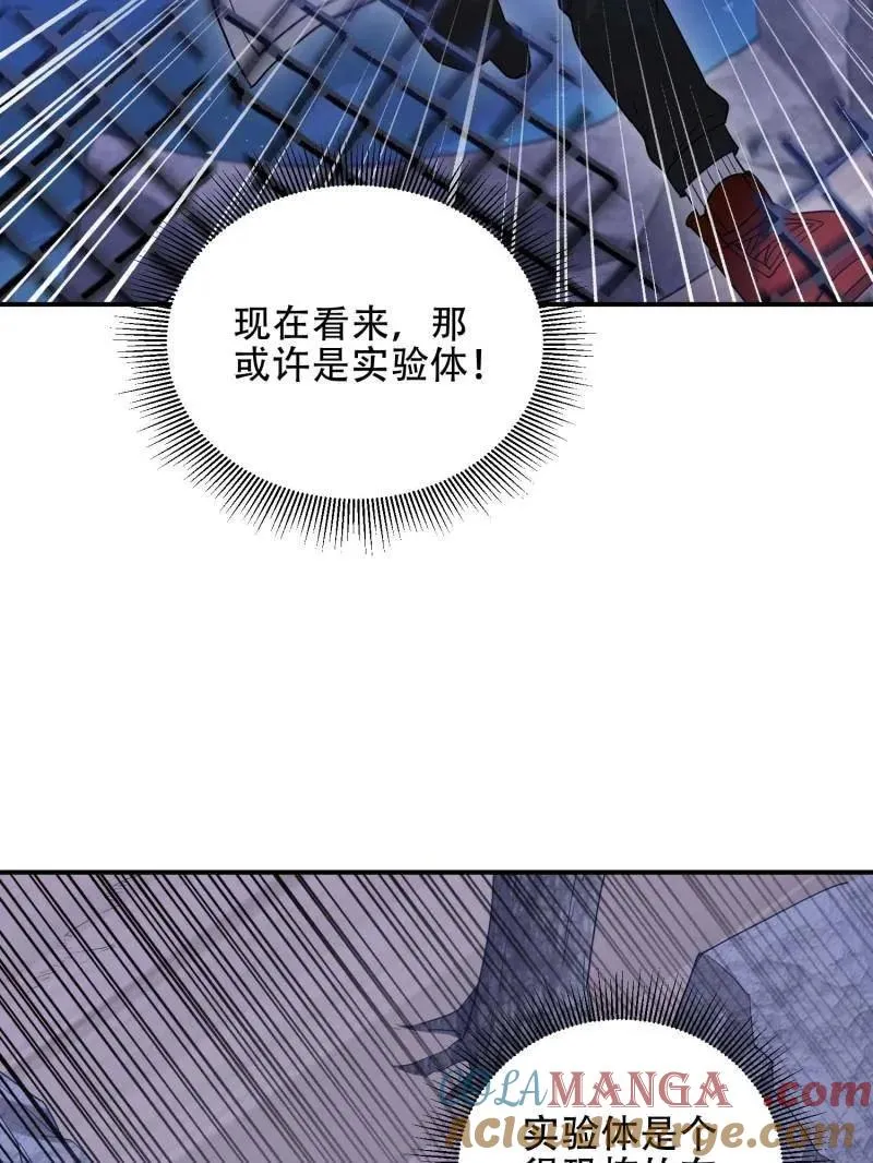第443话 443 摧城 第29页