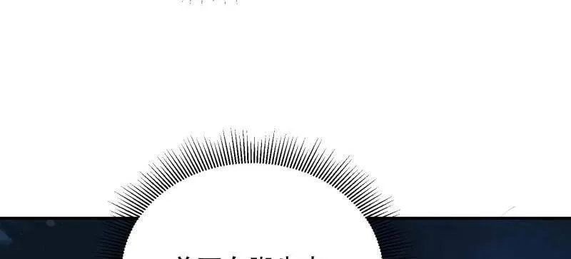 第443话 443 摧城 第32页