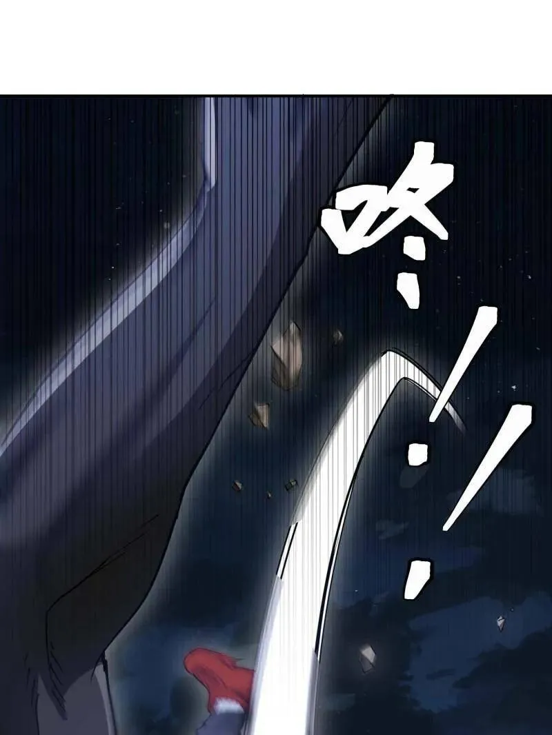 第443话 443 摧城 第51页