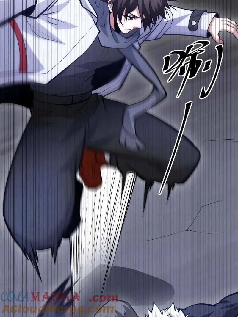 第443话 443 摧城 第73页