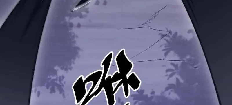 第443话 443 摧城 第82页
