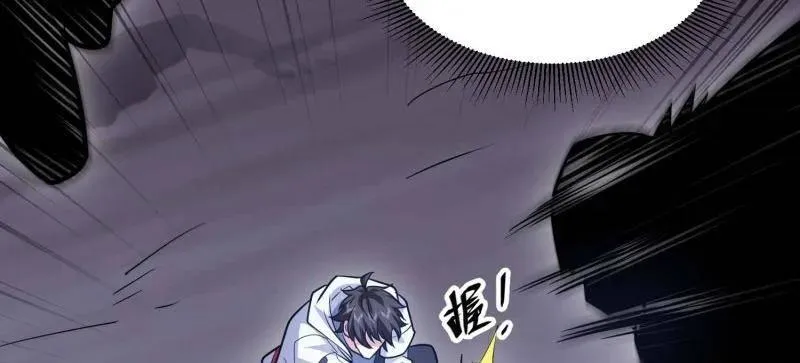 第443话 443 摧城 第84页