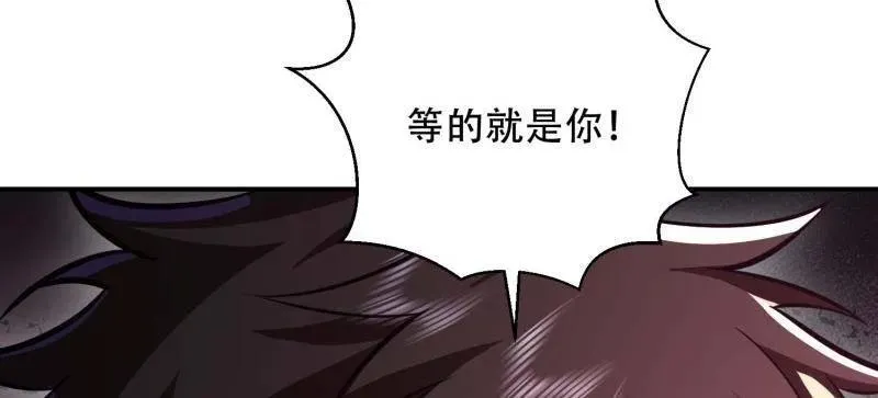 第443话 443 摧城 第100页