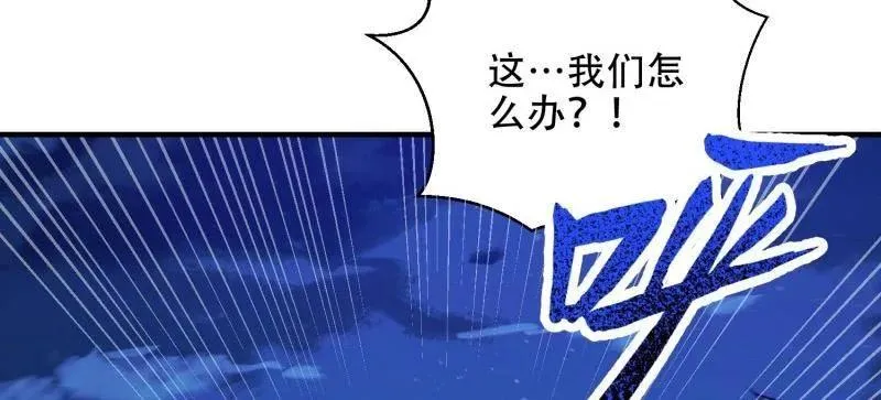 第443话 442 我不会做饭 第18页