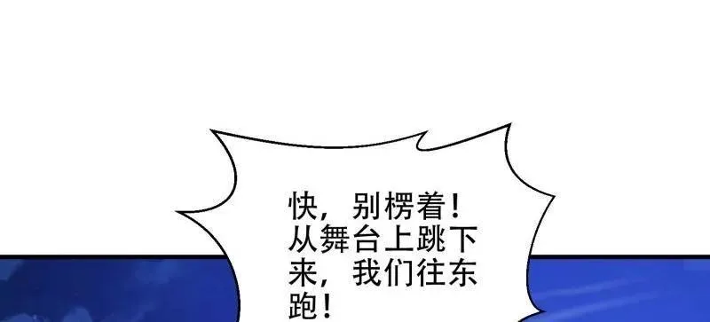 第443话 442 我不会做饭 第20页