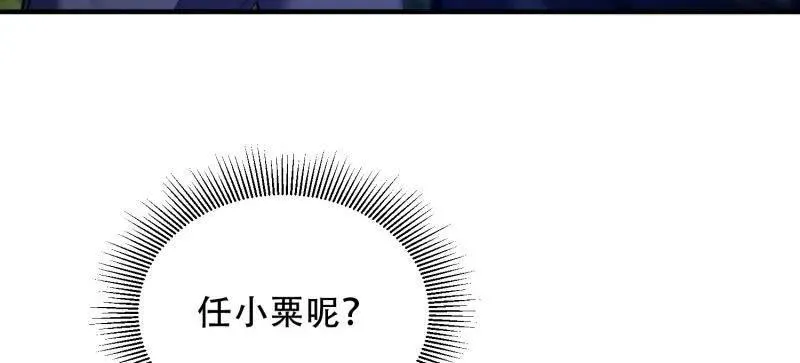 第443话 442 我不会做饭 第32页
