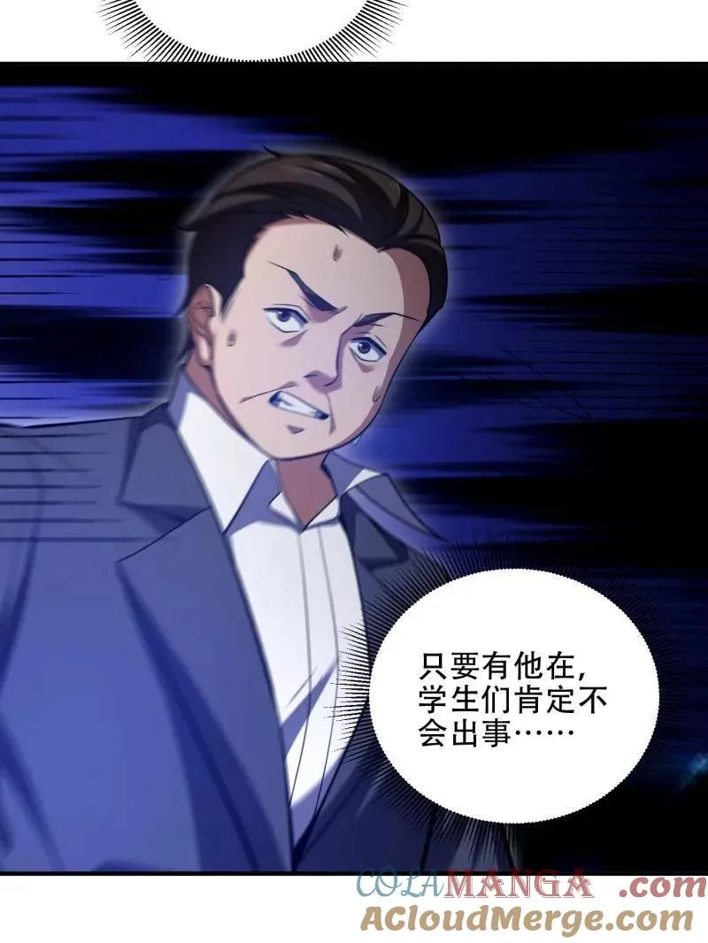 第443话 442 我不会做饭 第33页