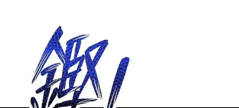 第443话 442 我不会做饭 第34页