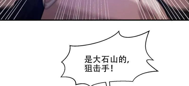 第443话 442 我不会做饭 第60页