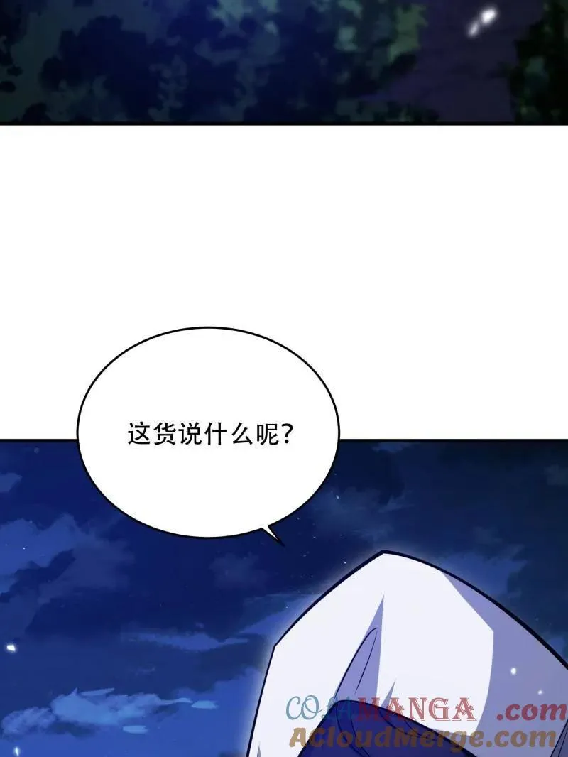 第443话 442 我不会做饭 第65页