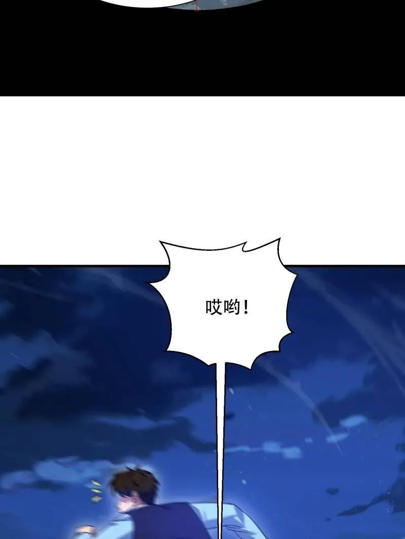 第443话 442 我不会做饭 第83页