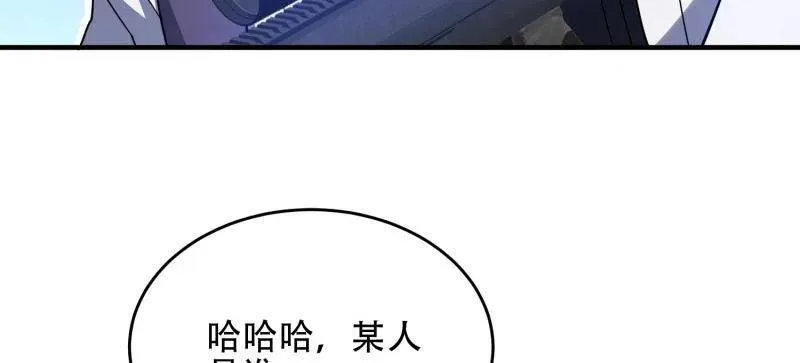 第443话 442 我不会做饭 第92页